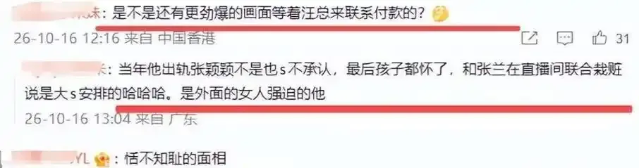 名媛直播nba下载用户评价头像三